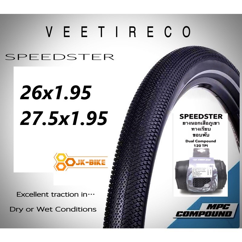 ยางนอกเสือภูเขาทางเรียบ Vee Tire Co SpeedSter 26x1.95 / 27.5x1.95