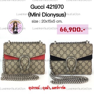 👜: New!! Gucci Dionysus Supreme Mini Bag 421970‼️ก่อนกดสั่งรบกวนทักมาเช็คสต๊อคก่อนนะคะ‼️