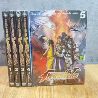 The king of Fighters : A New Beginning เล่ม 1-6 จบ ยกชุด