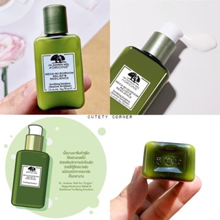 Origins Mega-Mushroom Relief &amp; Resilience Fortifying Emulsion 30ml. อิมัลชั่นเห็ดออริจินส์