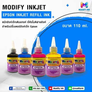 Epson Modifyink 110ml. หมึกเติมแทงค์เกรดพรีเมี่ยม สำหรับเครื่อง Epson 4สี / 6สี ทุกรุ่น