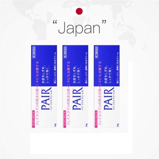 🇯🇵ของแท้100%&gt;&gt; Pair Acne Cream W 24g. ครีมแต้มสิวญี่ปุ่น แต้มสิว รอยสิว