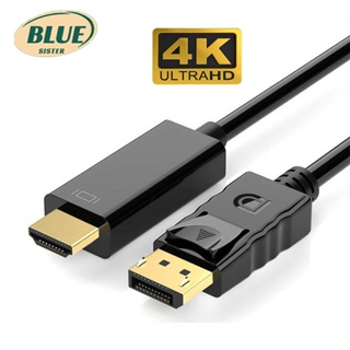 1.8M/3M ใหม่ล่าสุด! ของแท้! มีรับประกัน! 4K Display Port DP to HDMI Female Converter for HDTV Male to Male