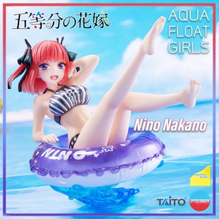 [พร้อมส่ง] ฟิกเกอร์ Aqua Float Girls -The Quintessential Quintuplets Nino Nakano - Taito