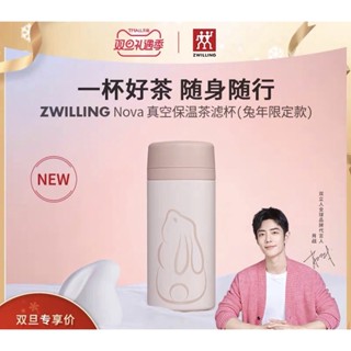 ꒰ Pre-order ꒱ Zwilling เซียวจ้าน กระบอกน้ำกระต่าย limited edition มีดลายกระต่าย เครื่องครัวต่างๆ