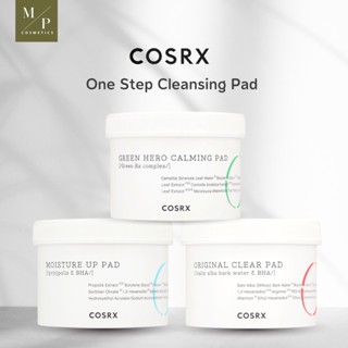 แผ่นทำความสะอาดผิวหน้าCOSRX One Step Original , Moisture Up,Green Hero Calming Clear Pad 70 Pads