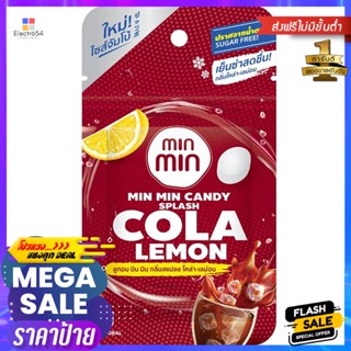 เมจิเดอะช็อกโกแลตรสราสพ์เบอร์รี่ 50กรัม Meiji The Chocolate Raspberry Flavor 50g.