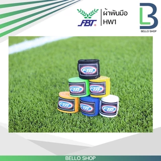 ผ้าพันมือนักมวย FBT HANDWRAP FBT-PRO รุ่น HW-1 ผ้าพันมือ สำหรับมวยไทย