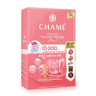 Chame ชาเม่ คอลลาเจนพลัส [1กล่อง10ซอง] Hydrolyzed Collagen Tripeptide Plus