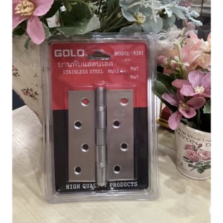 บานพับสแตนเลสGOLD 8201 🌸(3ตัวชุด)🌸รหัส 290830🚚🚚🚚
