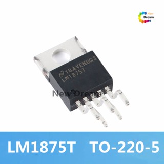 ใหม่ ของแท้ ชิพบอร์ดขยายเสียง IC LM1875T TO-220-5 20W LM1875 LM1875T NOPB 2 ชิ้น