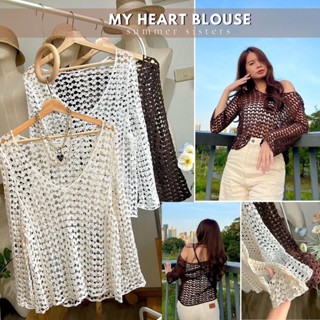 My heart blouse - เสื้อคลุมถักหัวใจ
