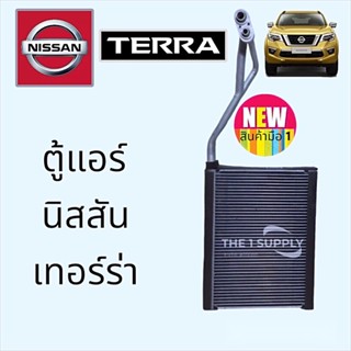 ตู้แอร์ Nissan Terra นิสสัน เทอร่า เทอร์ร่า คอยล์เย็น คอล์ยเย็น