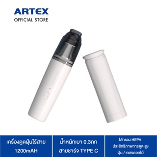 เครื่องดูดฝุ่นในรถยนต์แบบไร้สาย1200mAh ไส้กรองHepa