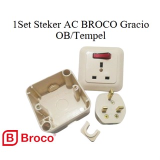 ปลั๊กไฟ AC BROCO GRACIO AC 1 ชุด