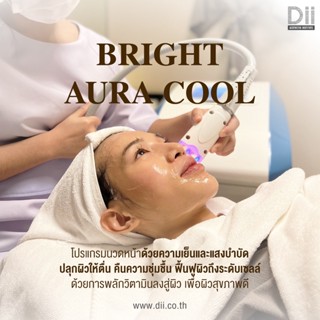 [E-Voucher] Dii Aesthetic : Bright Aura Cool (50min) 1 Time