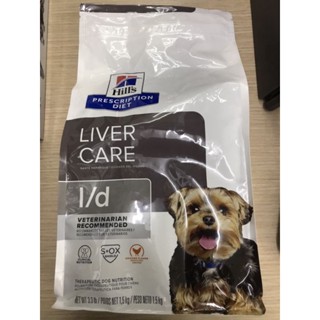 Hills Liver Care l/d 1.5kg อาหารสุนัขประกอบการรักษาโรคตับ