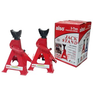 ALSO ขาตั้ง แม่แรง ขาตั้งรถยนต์ 3 ตัน 2 ชิ้น  3 TON JACK STAND