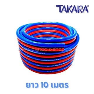 สายเชื่อมคู่ยาง ขนาด 1/4" รุ่นมอก.(TIS-Series) [ยาว 10 เมตร] สีน้ำเงิน-แดง ผิวเรียบ สายลม สายแก๊ส สายเชื่อม สายคู่