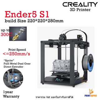 Creality 3D Printer Ender5 S1 Build 220*220*280mm CR-touch Auto Level ,Nozzle upto 300C Printing Speed &lt;=250mm/s Ende...