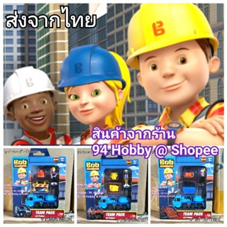 🇹🇭 Bob the Builder Team รถเหล็ก รถก่อสร้าง ลิขสิทธิ์