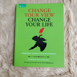 Change Your View, Change Your Lifeผู้เขียน: Venerable Acariya Thoon Khippapanyo/มือสองสภาพ95%