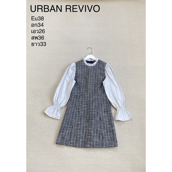 URBAN REVIVO เดรส ผ้าทวิต งานสวย สภาพดี ผ้ามีน้ำหนักค่ะ