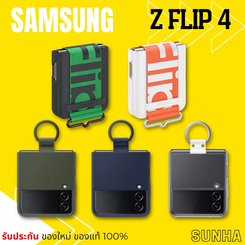 Sale Samsung Galaxy Z FLIP4 5G Case Cover เคส ของแท้ 100 Z FLIP 4