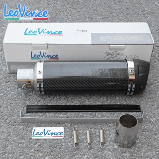 LeoVince คาร์บอนไฟเบอร์ Retrofit ท่อไอเสียส่วนท้ายยาว / สั้นสำหรับรถจักรยานยนต์ทุกรุ่น