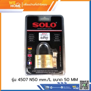 กุญแจลูกปืนคล้องคอยาวทองเหลือง SOLO รุ่น 4507 N50 mm./L ขนาด 50 MM