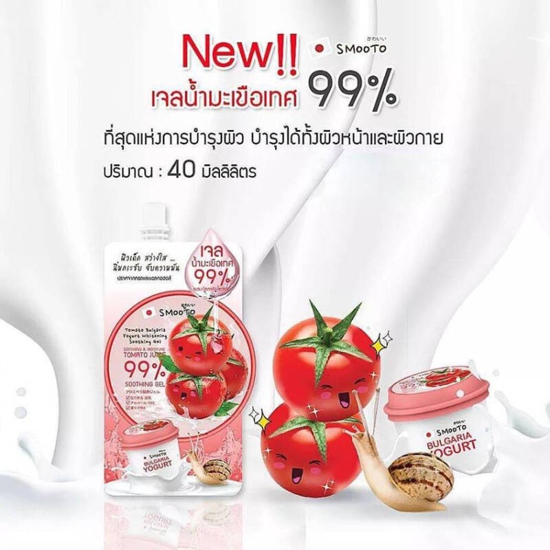 (แท้) Smooto Tomato Yogurt Plus Whitening Soothing Gel 40/50g สมูทโตะ โทเมโท โยเกิร์ต พลัส ไวท์เทนนิ่ง ชูทติ้ง เจล - รูปที่ 6