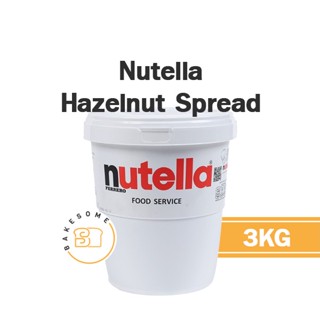 NUTELLA Hazelnut Spread นูเทลล่า เฮเซลนัท นูเทล่า