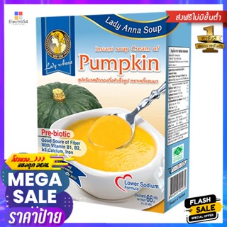 เลดี้แอนนาซุปครีมรสฟักทองกึ่งสำเร็จรูป 22กรัม แพค 3 Lady Anna Instant Soup Cream Pumpkin Flavor 22g. Pack 3