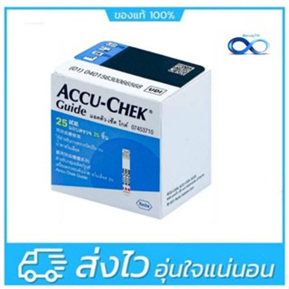 Accu-Chek Guide Strips 25 ชิ้น