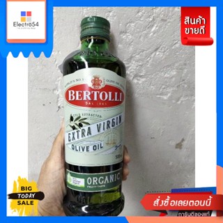 Bertolli Extra Virgin Organic Olive Oil  น้ำมันมะกอกธรรมชาติ 500ml UOU ImportBertolli Extra Virgin Organic Olive Oil Nat