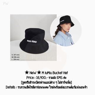 ★ NeW ★ M iuMiu Bucket Hat