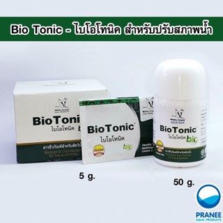 Bio Tonic (ไบโอโทนิค) ขนาด 5 g. สารปรับสภาพน้ำ และ ควบคุมเชื้อวิบริโอ ป้องกันการติดเชื้อของสัตว์น้ำ