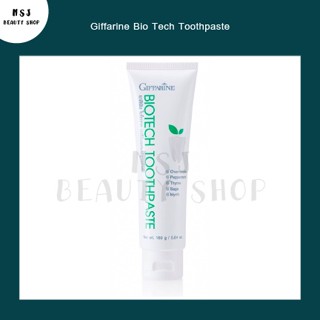 ยาสีฟัน​ Giffarine Bio Tech Toothpaste ยาสีฟัน กิฟฟารีน ไบโอ เทค