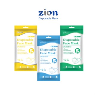 Zion Mask หน้ากากอนามัย รุ่น Disposable Mask 1 ซอง 10 ชิ้น