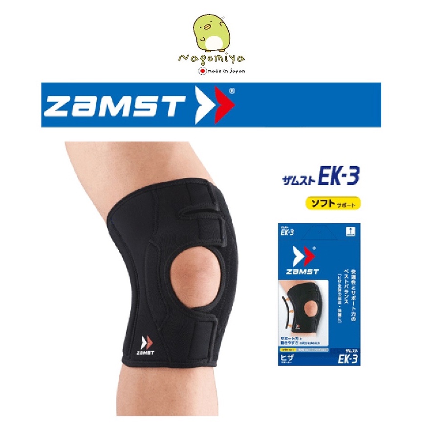 Zamst EK-3 Knee support สนับเข่า ที่รัดเข่าสำหรับผู้สูงอายุ สำหรับผู้ที่มีปัญหาปวดเข่า เจ็บเข่า หรือ