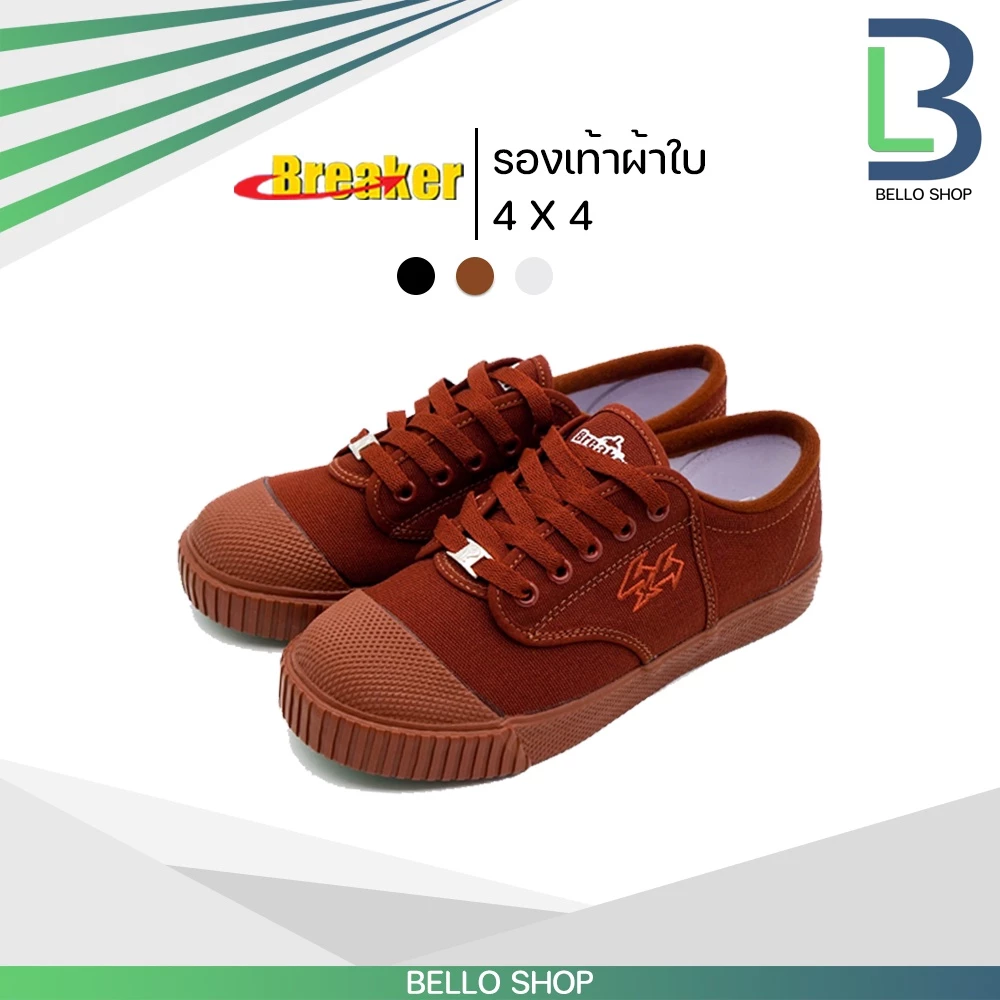 รองเท้านักเรียนผ้าใบ Breaker รุ่น 4x4 thumbnail 5