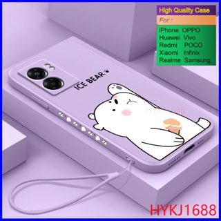 เคส OPPO A77 5G เคสโทรศัพท์มือถือ ซิลิโคน tpu ลายหมี ICE และหมวก แฟชั่น สําหรับ HBX