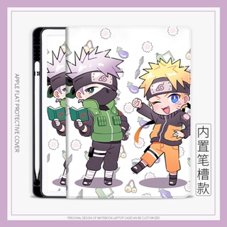 naruto เคสไอแพด air 4/5 mini 1/2/3/4/5/6 เคส มีถาดใส่ปากกา 10.2 gen 7/8/9 cover 10.9 gen 10 pro 11 2022 anime case