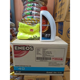 ENEOS น้ำมันเครื่องรถมอเตอร์ไซค์ เอเนออส 4T SAE 40 ขนาด 1 ลิตร 12ขวด/ลัง (แถมเสื้อยืดเอเนออส)