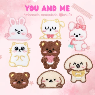 😄10บาททุกชิ้น😄 DIY:สติ๊กเกอร์ติดเสื้อ ตัวรีดหมี กระต่าย หมา แมว ขนปุย ใช้เตารีดรีดติดลงผ้าได้เลยง่ายมากๆๆๆค่ะ