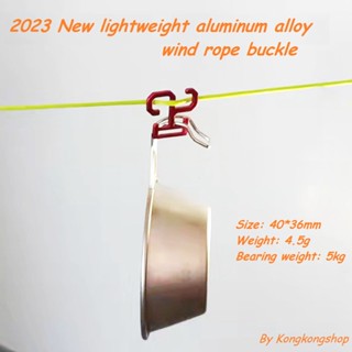 Camping 2023 ตัวแขวนเกี่ยวเชือก สำหรับแขวนของ new lightweight aluminum alloy wind rope buckle