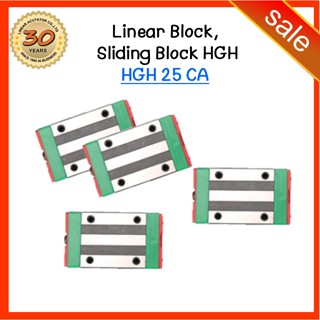 139. พร้อมส่ง บล็อครางสไลด์ HGH25CA Linear Block , Sliding Block HGH ใช้สำหรับรางสไลด์ Linear Rail ซีเอ็นซี CNC