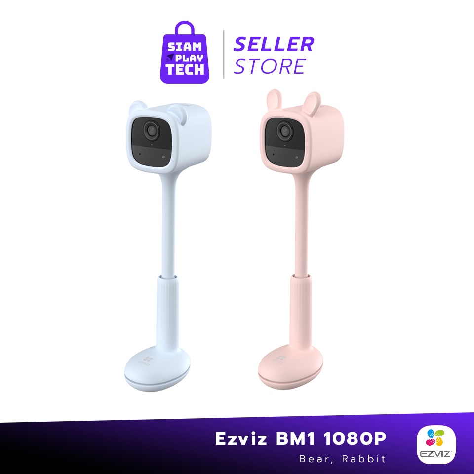 EZVIZ Cam รุ่น BM1 1080P Bear Aqua Bear/Peachy Bunny (กล้องวงจรปิดภายใน)