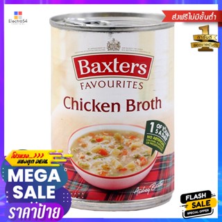 แบ็กซเตอร์ซุปไก่ 400กรัม Baxters Chicken Soup 400g.