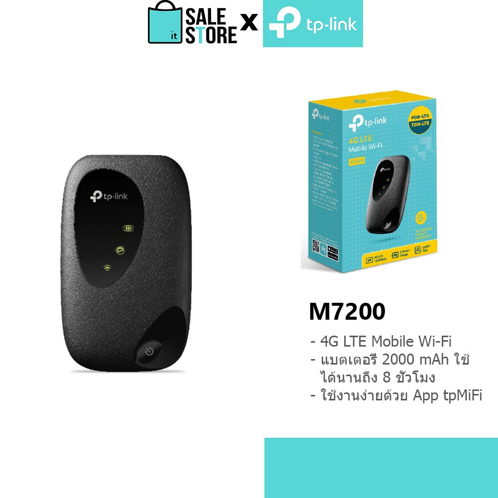 COD】TP-Link M7200, 4G LTE Mobile Wi-Fi เราเตอร์ใส่ซิม Mifi พกพาไปได้ทุก ...